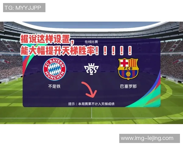 足球固定计算方法探讨与实战应用分析助你提升投注技巧与胜率 足球固定计算方法探讨与实战应用分析助你提升投注技巧与胜率