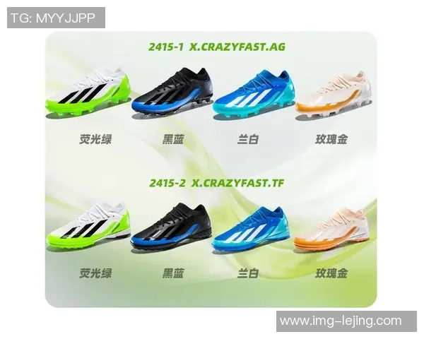 英国足球鞋代购服务全解析让你轻松选购心仪球鞋体验专业推荐与优惠信息