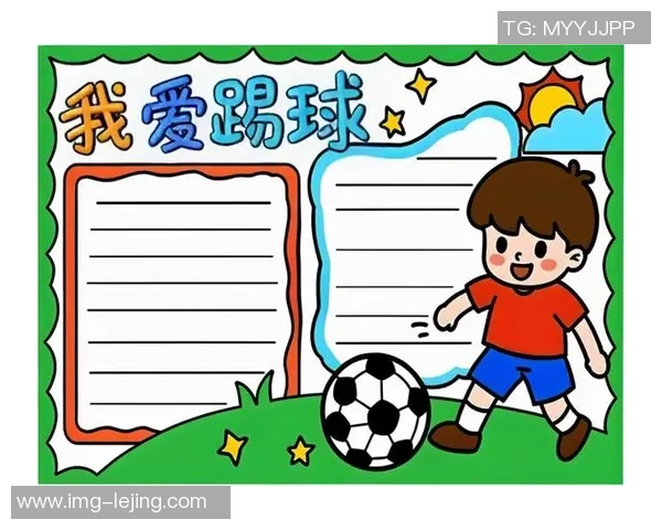 足球之窗的小报：探索足球世界的精彩瞬间与背后的故事